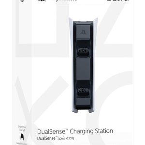 DualSense PS5 Charging Station
