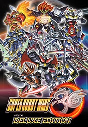 Super Robot Wars 30 - Deluxe Edition