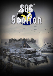 SGS Sealion