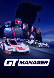 GT Manager