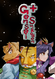 GENSEI SUIKODEN PLUS